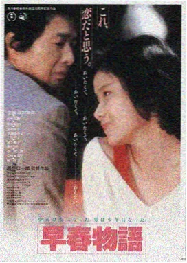 霸总心尖宠 短剧